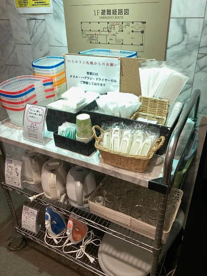 Hotel Hamilton Sapporo - Vacation Stay 18917V 0*,  Japonsko